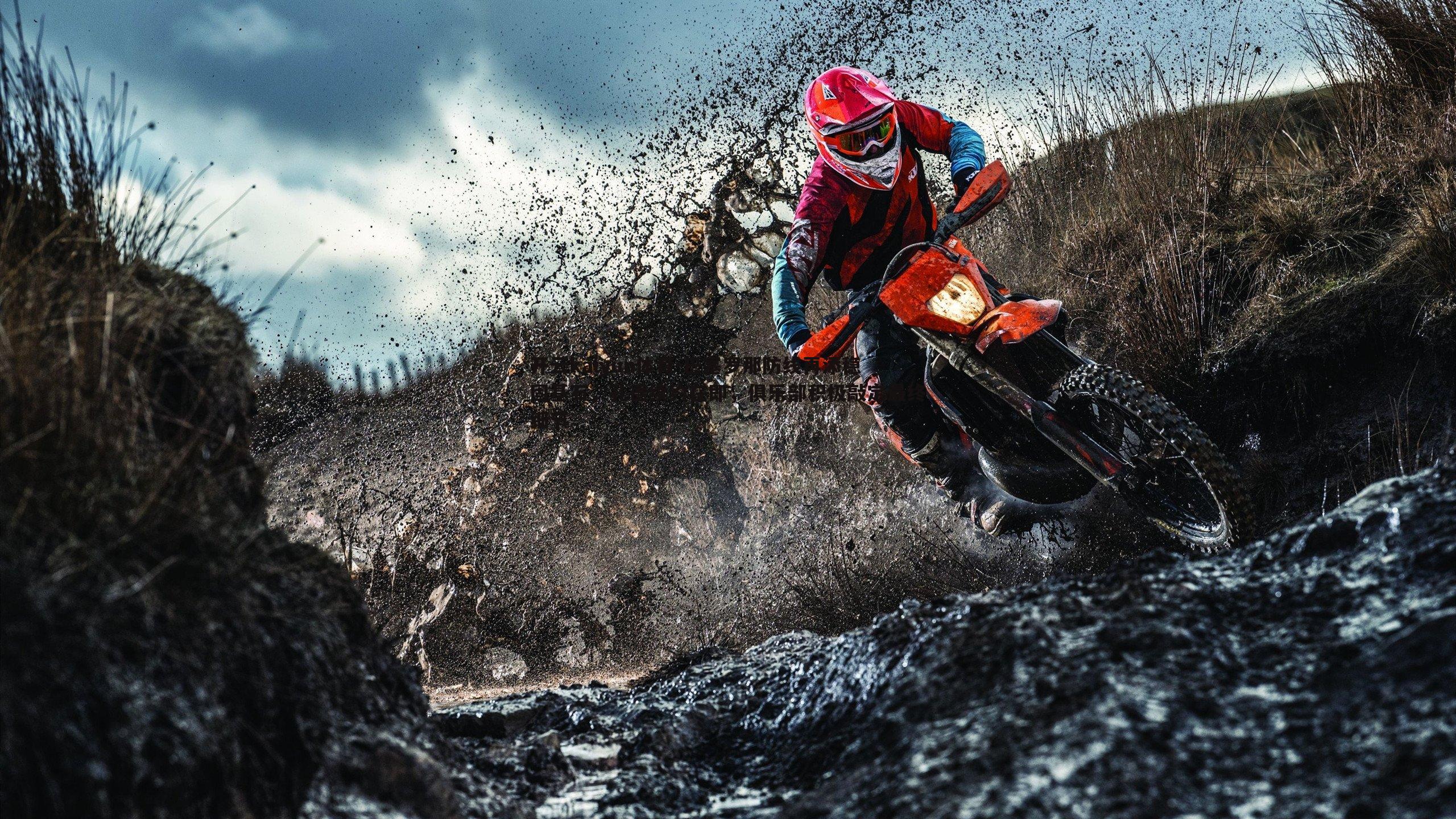 巴塞罗那防线再添稳固基石，孔德续约在即，俱乐部积极敲定最终细节